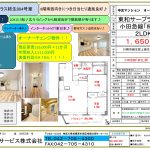 LDK15.5帖♪広々リビングから眺望良好で開放感があります。 LDK15.5帖♪広々リビングから眺望良好で開放感があります。