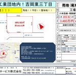 ☆弊社売主物件☆綾瀬市吉岡東3丁目 売地（底地権） 495.92㎡ 3,480万円 販売中！！