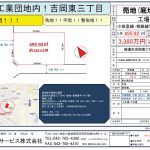 ☆弊社売主物件☆綾瀬市吉岡東3丁目 売地（底地権） 495.92㎡ 3,380万円 販売中！！