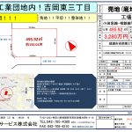 ☆弊社売主物件☆綾瀬市吉岡東3丁目 売地（底地権） 495.92㎡ 3,280万円 販売中！！